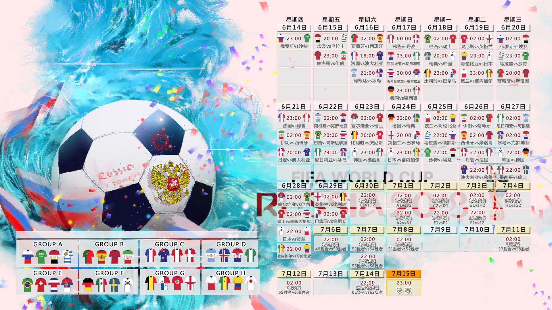 巅峰对决，2026世界杯，厄瓜多尔对阵秘鲁，哈兰德一剑封喉