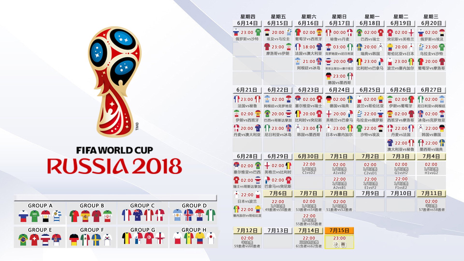 黑马崛起!突尼斯碾压智利,齐耶赫率队掌控2026世界杯关键战